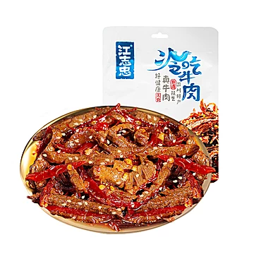 【江志忠】冷吃牛肉96g*3袋