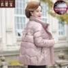 Товары от 衣是宝女装旗舰店
