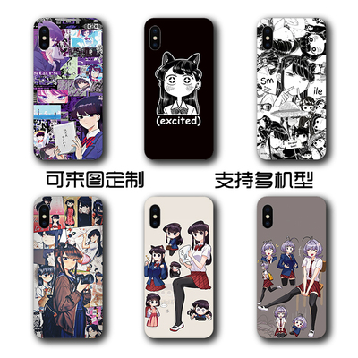 taobao agent Anime Creative Ancient Classmate Classmate Phone Character is suitable for iPhone Android long -name Nakinmei stitching liquid silicone