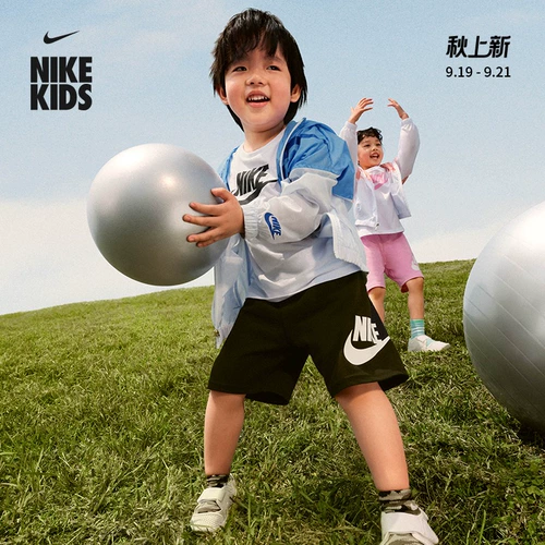 Nike, детская летняя куртка