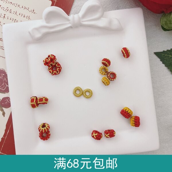 Ремешок фиксированный Круг круга любовная тоска Морской узел персик заблокировать фонарь Морской узел изысканный Морской узел катушка Подожди