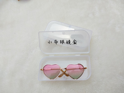taobao agent Xiaobu 4 points and 3 points bjd.dd baby uses transparent storage box glasses box