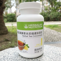 Гербалт бренд травяной концентрированная скорость растворенная чайная напиток 100 г метаболический чай спорт чай ленивый чай для отправки чайных напитков подлинные