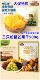 【2 Комбинация JIN】 500 г сушеный манго + 500G Смешанный изюм с четырьмя вкусами