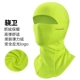 Xiao wei-comfortable флис (флуоресцентный зеленый) настоятельно рекомендуется
