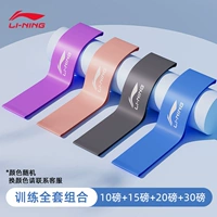 Обучение полного набора комбинаций (10+15+20+30 фунтов)