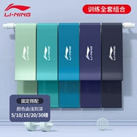 Синий тренировка 5 -купоток (5+10+15+20+30 фунтов)