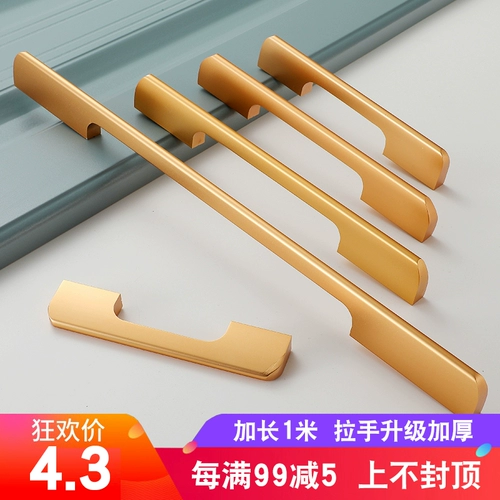 Золотая длинная современная черная ручка для ящиков, защита от столкновений