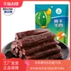 Товары от 科尔沁食品旗舰店