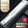 Товары от 三蚨乐器专营店