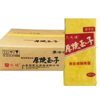 Piankekan Houzi Yuzi Yuzi Burning 450G*20 упаковка из яичной кожи яйца с горящим яйцом.