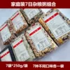 Товары от 半清醒521