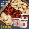 Товары от 长白山老家旗舰店