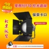 Товары от 影视器材专营店