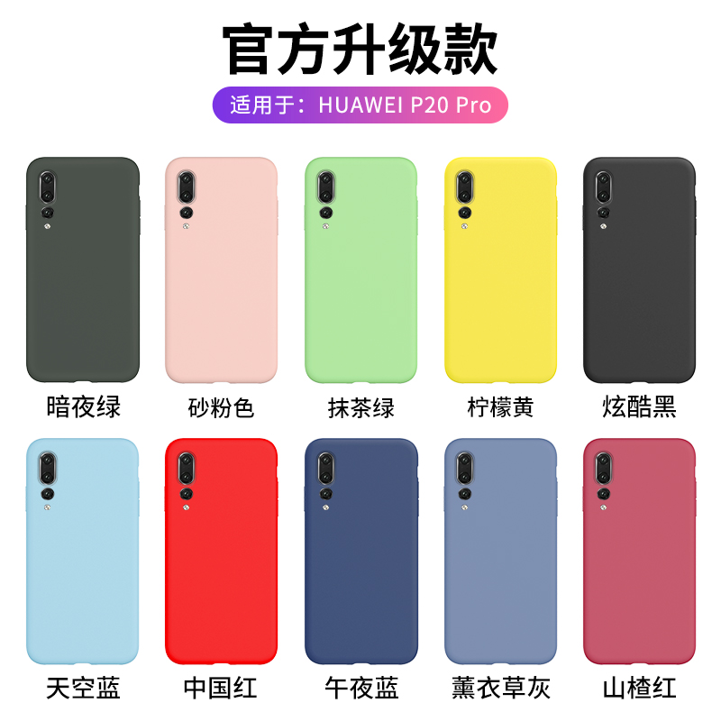 huawei p30 case mate / 20 / p20 / pro all inclusive nova / 5 / 5i / 3 / 3i / 4 / 4e glory 9x / 8x / v20 / v10 case 20s female fall proof 10 sets x netred 2s soft protective cover