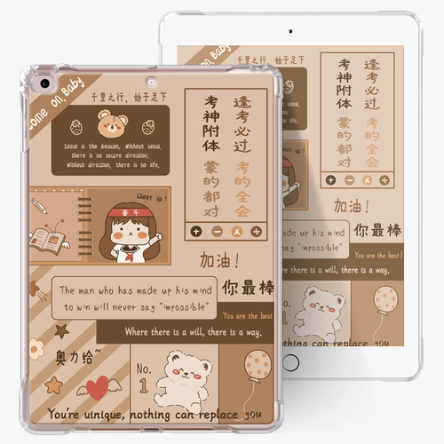 IPadair3 защитная обложка 2019 iPad Apple 9.7 Tablet 2018 Mitue Cartoon Mini5/4 Подушка безопасности Ant -Drop Air2 Ultra -Thin Transparent Mini2/3TPU Shell Pro10.5 Задняя оболочка 1