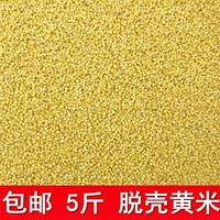 БЕСПЛАТНАЯ ДОСТАВКА, Окружение Xiaomi Yellow Valley 5 Catties of Bird Food Food Fart Feed Tiger Peony, Peony и Phoenix Bird Gold Silk Bird