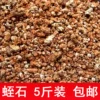 Товары от 飞鸣宠物