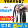 Товары от 绱优汽车用品