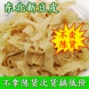 Товары от 宏扬服饰有限公司