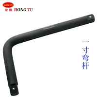 Hongtu 1 - -inch сгибающий полюс 32 × 550 мм Большой ветровой рукав 7 -характер L -обработка