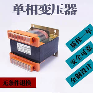 Трансформатор, 380v, 220v, 110v, 24v, 36v