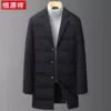 Товары от 男士高档男装店铺