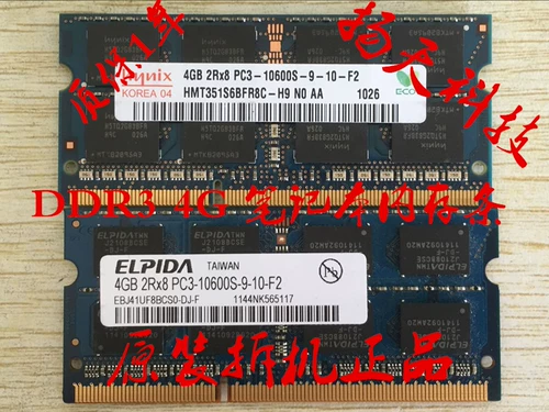 Подлинный DDR3 DDR3L 3L 4G 1333 1600 Современный Samsung Magnesium Magnesium Summer Bood
