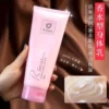 Товары от 美 美 化妆品