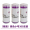 HOT瓶装紫色小号—300支装 囤货装更实惠