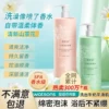 Товары от 爱肤宜化妆品旗舰店