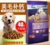Товары от 丽君宠物用品