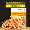 Товары от 丽君宠物用品