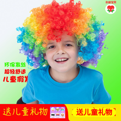 taobao agent Explosive wig Children Adult Kindergarten Performance Prudes Clown Term Stage Funny Fan Curse Wig