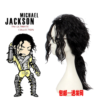 taobao agent Michael Jackson wig MJ wig black back curly hair Mike imitation show shows show wig
