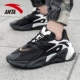 8850-2 Официальный флагманский магазин Black-Anta Рекомендованные обувь мужские модели