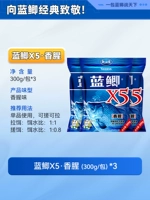 Blue Matte X5 (Xiangyan 300G) 3 упаковки 900G