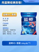 Blue Main X5 (ароматный тип) [300G]