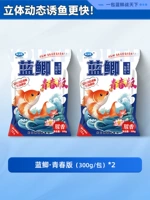 Синяя маска · Молодежное издание [2 упаковки 600 г]