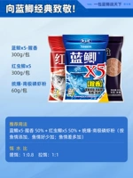 Blue Crucian Carp x5 · Fragrance + Red Crucian Carp x5 + Unpolar · Antarctic Crill Powder Три упаковки 660 г