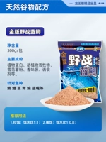 Золотая версия Field Blue была 300 г