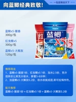 Blue Cats x5 · аромат+красный червь X5+Blue Pancan x5 · Da tiao You Three Pack 720