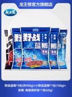 Полевый синий карп Crucian (3 упаковки 900 грамм) + маленький полевый карп Crucian Crucian (100 грамм) + порошок креветок (60 грамм)