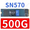 SN570-500G 【SF Free Shipping】