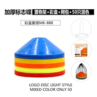 Толстый маркерный диск Маккарти, 50 смешанных цветов [одаренная сетчатая сумка+полка+цветная коробка]