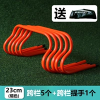 MCCAR 23CM Сметная часть столбца 5 Установка 5 [Отправить действия]