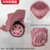 Отвертка для влюбленных, розовое золото