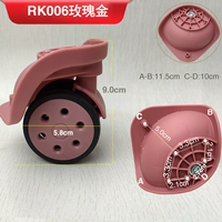 Отвертка для влюбленных, розовое золото