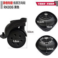 Черная отвертка для влюбленных