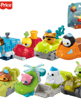 美泰海底小纵队马蹄蟹艇救援套装角色扮演儿童过家家玩具w3146